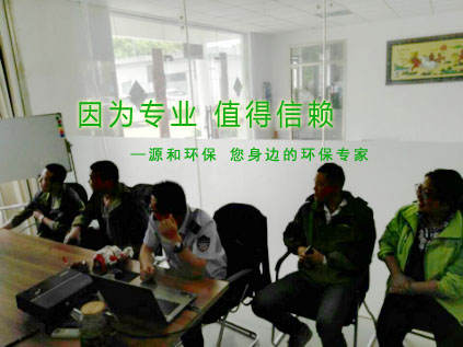 消除火災(zāi)隱患，共建平安家園 ---源和環(huán)保消防安全知識(shí)講座報(bào)道