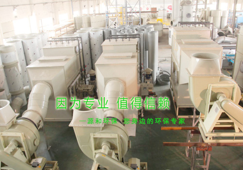相約五月，不負(fù)不諾
----源和環(huán)保，整裝待發(fā)