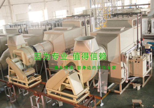 相約五月，不負(fù)不諾
----源和環(huán)保，整裝待發(fā)